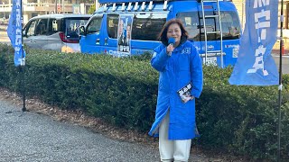 🇯🇵日本保守党応援& I love Japan.    is live! #日本保守党 #飛行機#アメリカ