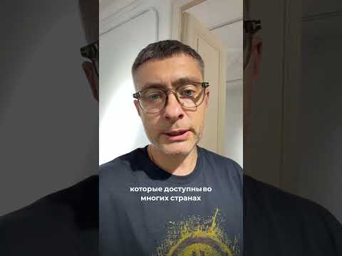 Как мужчинам получить временную защиту в Европе после 5 августа?