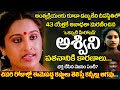 Old Actress Ashwini Sad Story Old Heroine Ashwini Biography Stragules Death Reason Uvc Masti