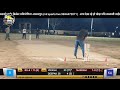 1st Round Match Kanugali Vs Rampur