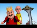 Motu Vs Naagraj Jungle का Ultimate Showdown Motu Patlu मोटू पतलू