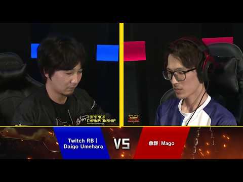 Topanga Championship Finals - Daigo (Guile) vs Mago (Karin) - Street Fighter 5 Champion Edition