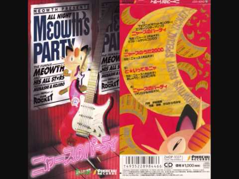 Pocket Monsters: Sun & Moon Nyarth no Ballad Inuko Inuyama