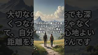 HSS型HSPは「職場の人とは必要以上に関わらなくていい」