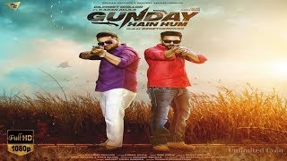 Gunday Hain Hum - Dilpreet Dhillon Ft Karan Aujla ( Official Video in. ) Desi Crew | New Song 2019