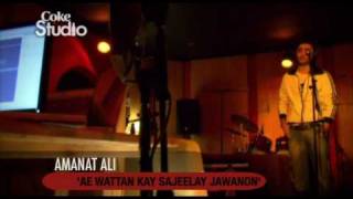Download lagu Ae Wattan Kay Sajeelay Jawanon, Amanat Ali - BTS, Coke Studio Pakistan, Season 3 Coke Studio mp3