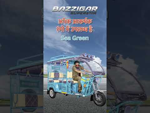 Green  veectero bazzigar superstar e-rickshaw