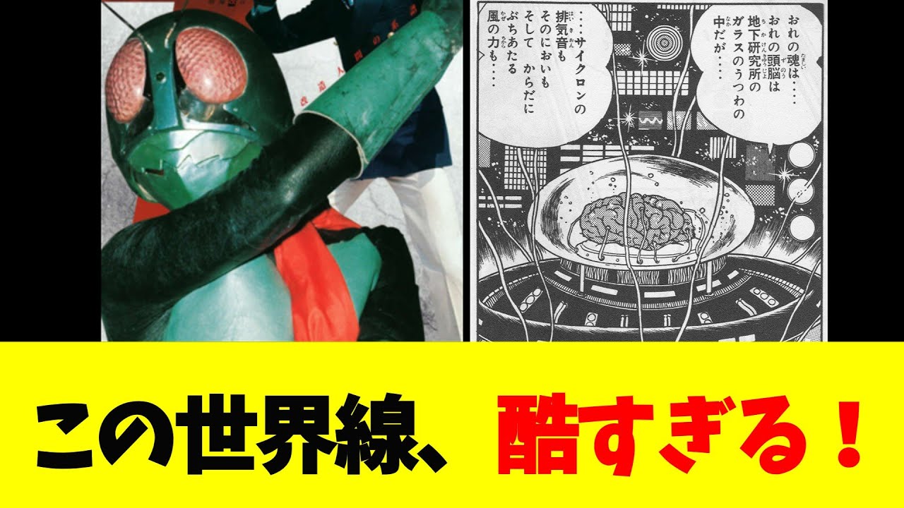 現作と違う結末を迎えたキャラ・作品たちに対する反応集【漫画アニメ反応集】【考察】#アニメ反応集  #漫画反応集