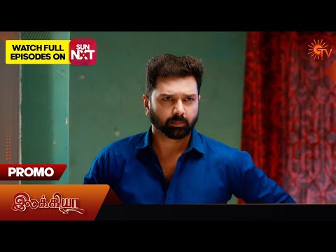 Ilakkiya - Promo | 10 Jan2026 | Tamil Serial | Sun TV