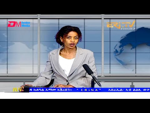 Tigrinya Evening News for November 3, 2021 - ERi-TV, Eritrea
