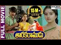 Taraka Ramudu Telugu Full Length Movie Srikanth Soundarya