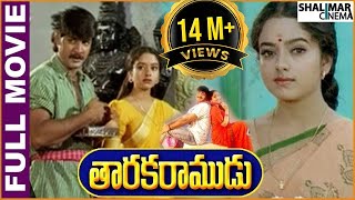 Taraka Ramudu Telugu Full Length Movie || Srikanth, Soundarya