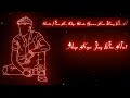 Chain Pane Ke Liye Chain Gawa Baithe Attitudeshayari Blackscreenstatus Status Shayari