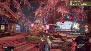 アマツマガツチが倒せない　モンスターハンターライズ #1　#monsterhunter #モンスターハンターライズ