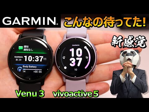 この機能がなければ、Wear OS 用 Spotify に価値はありますか?