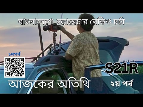 Interview with Munim Rana part 2