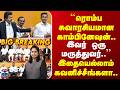 CM Vijay TVK Ministers ரொம்ப சுவாரசியமான காம்பினேஷ