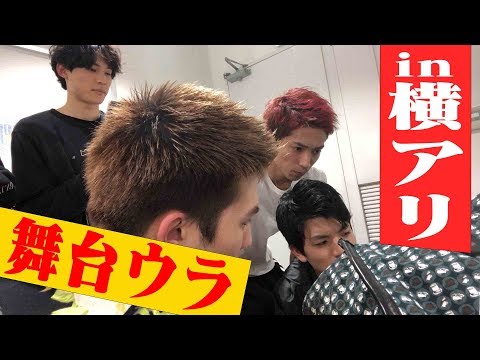 SixTONES 単独公演 in 横浜アリーナの舞台ウラ見せます！