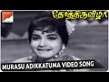 Murasu Adikkatuma Video Songs Ther Thiruvizha Movie MGR Jayalalitha South Video Songs