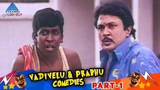Vadivelu Prabhu Combo  Super Hit Comedy Collection
