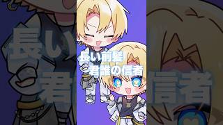 【ロキ歌ってみた！】チャンネル登録よろしくね！#歌ってみた #vtuber #shorts