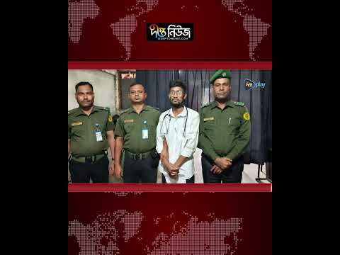 ঢামেকে ভু/য়া চিকিৎসক সন্দেহে যুবক আ/ট/ক l Sangbad Shangkhep l Deepto News