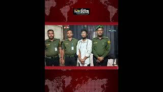ঢামেকে ভু/য়া চিকিৎসক সন্দেহে যুবক আ/ট/ক l Sangbad Shangkhep l Deepto News