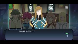 【テイルズ オブ ザ レイズ 本編】第3部後編