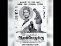 Pengal Illatha Ulagathile From Aadi Perukku VEP New Music