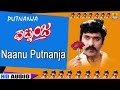 Naanu Putnanja Putnanja Movie Mano Hamsalekha Crazy Star Ravichandran Jhankar Music