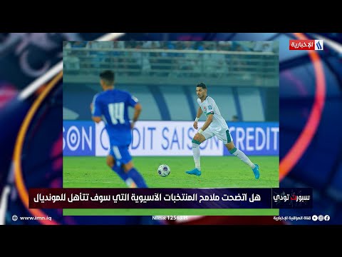 شاهد بالفيديو.. بسام رؤوف: حتى الآن لم يقدم بعض اللاعبين المستوى المطلوب منهم في هذه المرحلة الحساسة