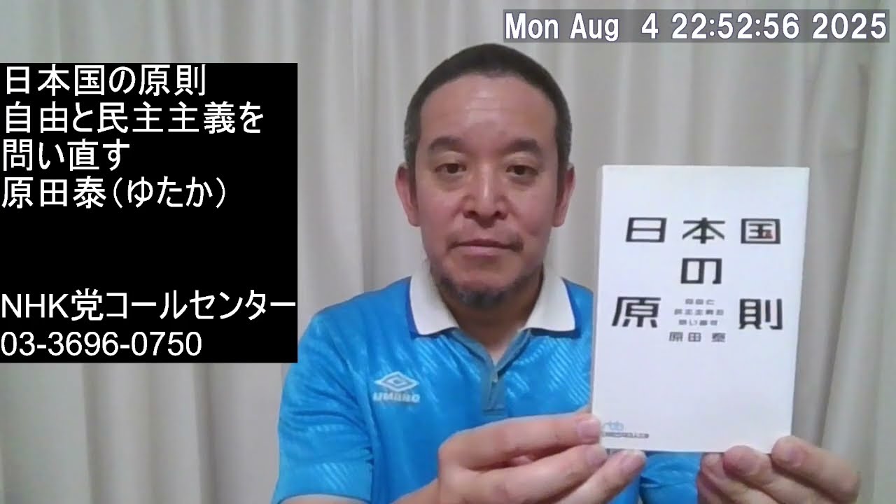 YouTubeサムネイル