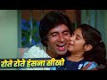 Rote Rote Hasna Seekho Andhaa Kaanoon Hindi Song Amitabh Bachchan Kishore Kumar Sad Song