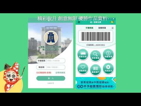 【想know你心裡在想what~♫】 你的煩惱 稅寶都知道~ [圖片]