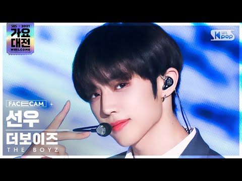 Sunwoo - THRILL RIDE + MAVERICK - Gayo Daejeon 2021 SBS Gayo Daejeon