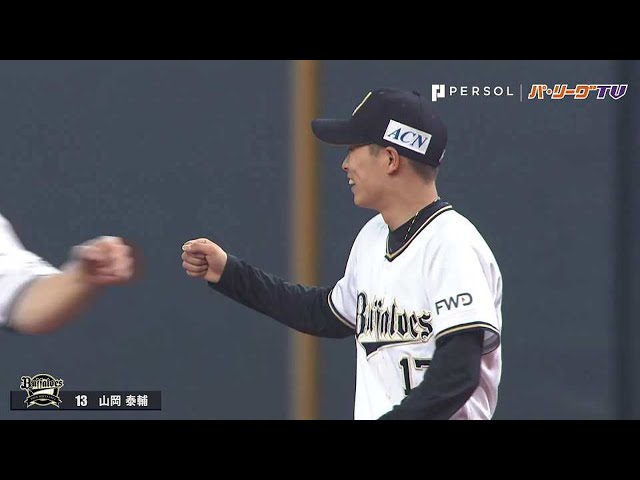 バファローズ・山岡 8回1失点の好投