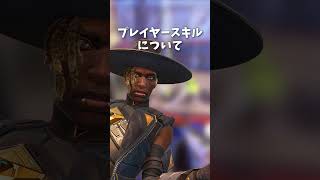 "switchApex"はゴミ【Apex】