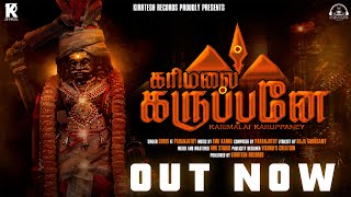 Download lagu Karimalai Karuppaney - Chris feat Paranjothy mp3