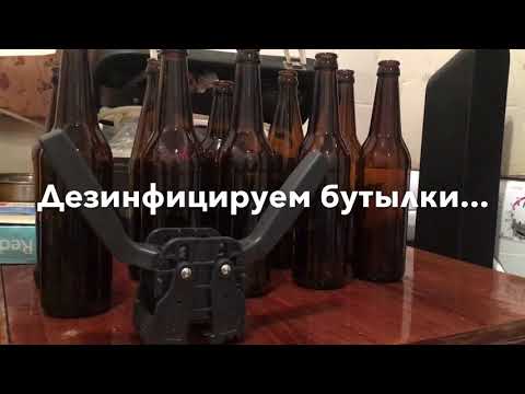 Домашнее пиво из экстракта Muntons Lager.