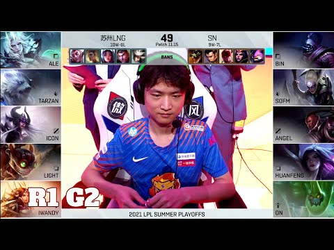 LNG vs SN - Game 2 | Round 1 LPL Summer 2021 playoffs | LNG Gaming vs Suning G2