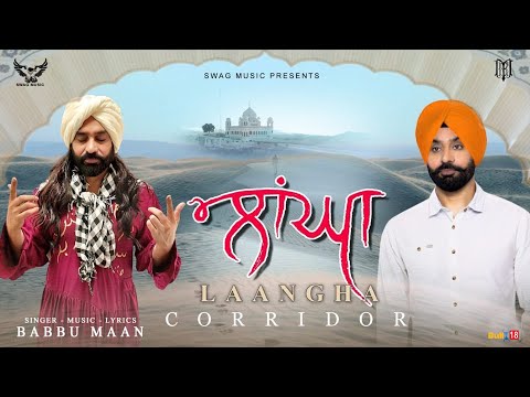 Poster laangha lyrics – babbu maan | corridor