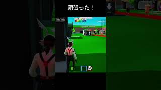 頑張って集めたぉ！#フォートナイト#ブレインロット