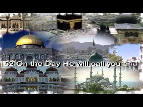 SURAH AL ISRA  chapter 17 Recited  by Abdul Rahman Al Sudais full.mp4