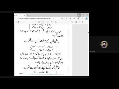 farsi class 2023 06 23 by mufti imran sahib