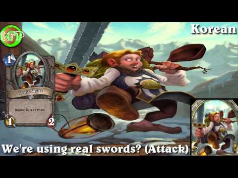 Lowly Squire card sounds in 12 languages -Hearthstone✔