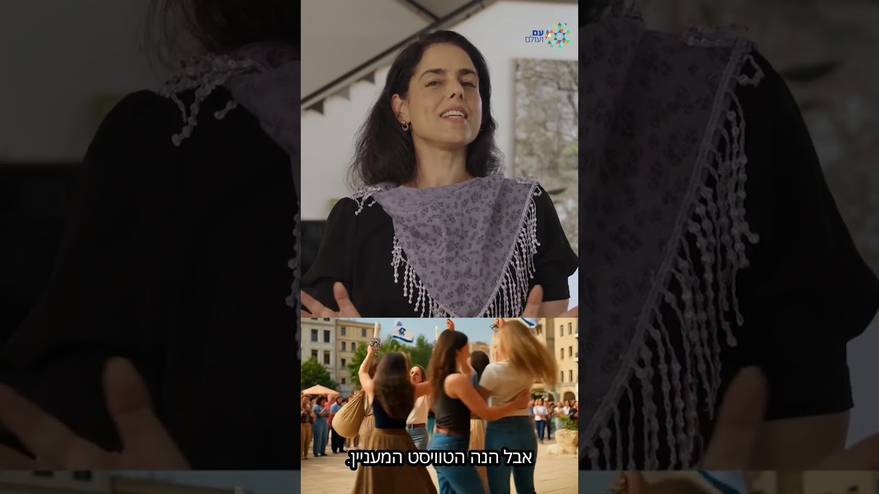 כנר על הגג - מסורת