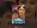 Shiva Naga ಶಿವನಾಗ Kannad Full Movie Arjun Sarja Malashree Mukyamanthri Chandru Doddanna
