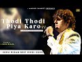 Thodi Thodi Piya Karo (Sad Song) - Sonu Nigam | थोड़ी थोड़ी पिया करो | दर्द 