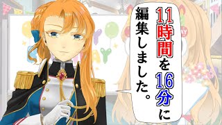 1周年記念&お誕生日 配信【切り抜き】