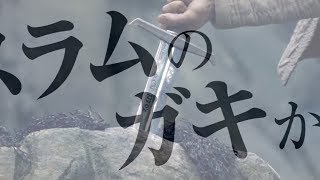 映画『キング・アーサー』WEB限定CM（体感篇）【HD】2017年6月17日（土）公開